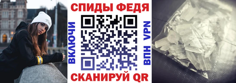 АМФЕТАМИН Розовый  Назрань 
