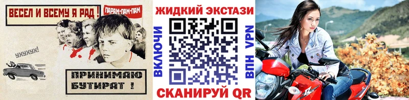 Бутират оксана  купить закладку  Назрань 
