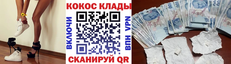 как найти закладки  Назрань  Кокаин Эквадор 