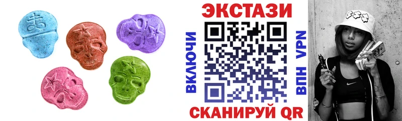 ЭКСТАЗИ Punisher  дарк нет как зайти  Назрань 