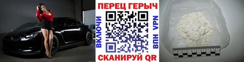 ГЕРОИН гречка Назрань