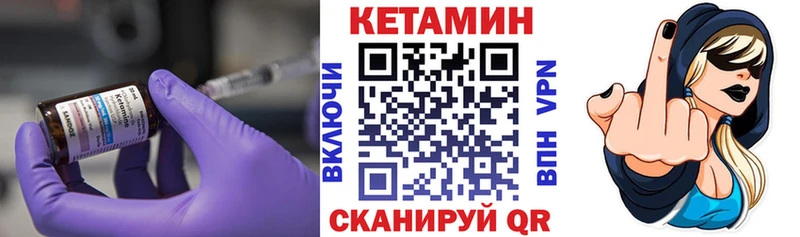 mega ССЫЛКА Назрань КЕТАМИН VHQ