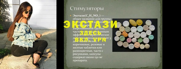 MDMA Premium VHQ Мегион