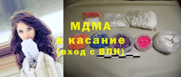 MDMA Premium VHQ Мегион