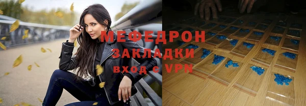 MDMA Premium VHQ Мегион