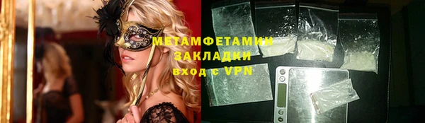 MDMA Premium VHQ Мегион