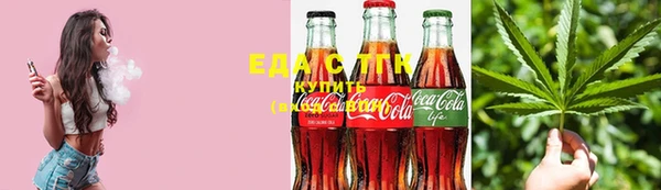 MESCALINE Медвежьегорск