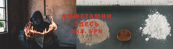 mdma Медногорск