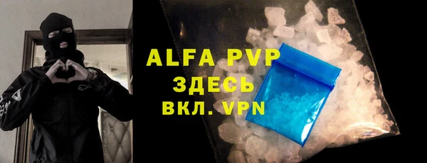 MDMA Premium VHQ Мегион