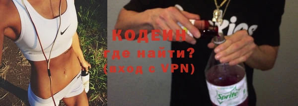 MESCALINE Медвежьегорск