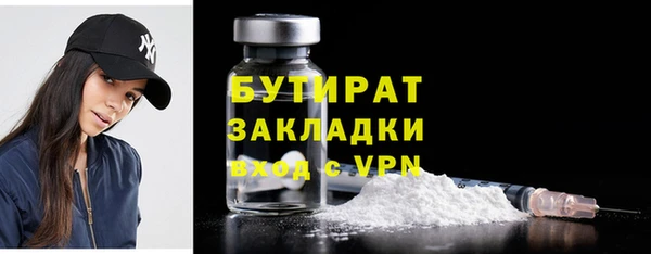 mdma Медногорск