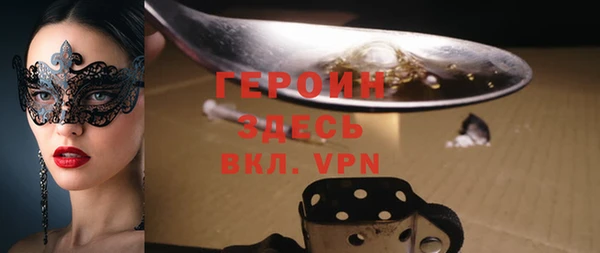 mdma Медногорск
