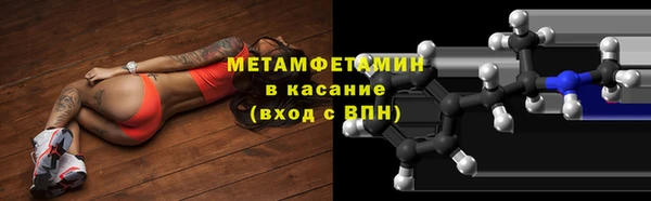 MDMA Premium VHQ Мегион