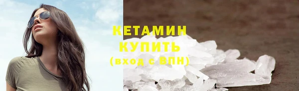 MDMA Premium VHQ Мегион