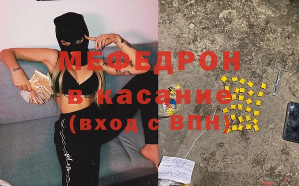 mdma Медногорск