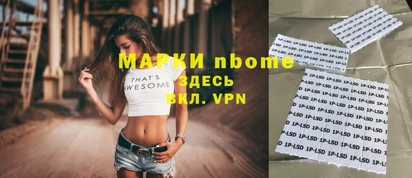 mdma Медногорск