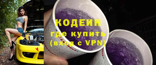 MESCALINE Медвежьегорск