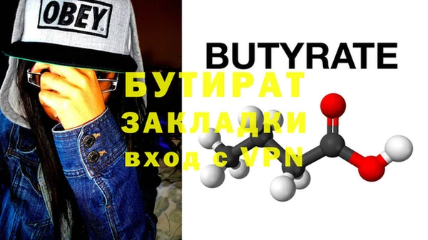 MESCALINE Медвежьегорск