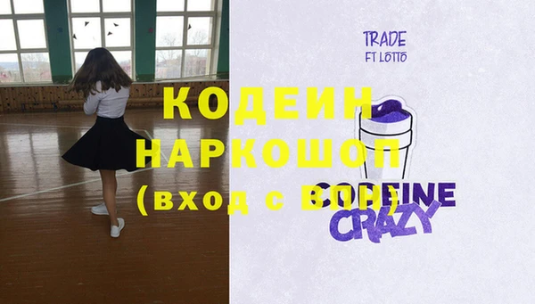 MESCALINE Медвежьегорск