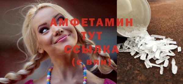MDMA Premium VHQ Мегион