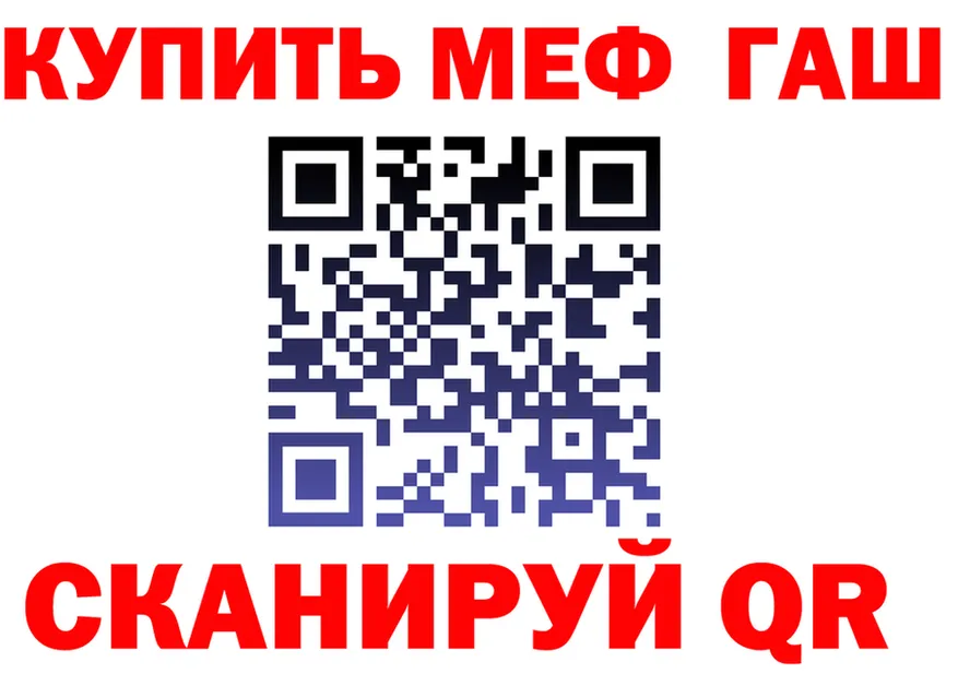 МЯУ-МЯУ мяу мяу зеркало площадка блэк спрут Назрань