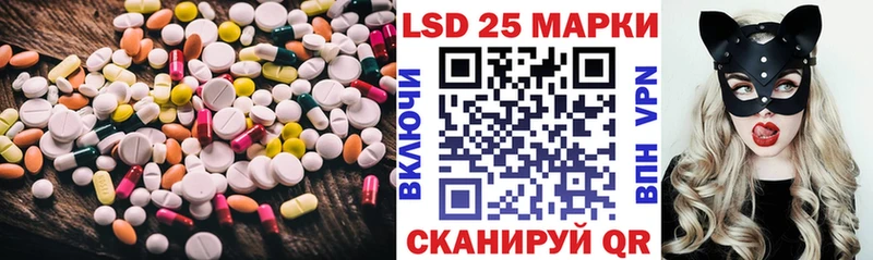 LSD-25 экстази ecstasy  Назрань 