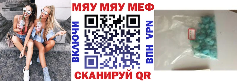 как найти наркотики  Назрань  Мефедрон 4 MMC 