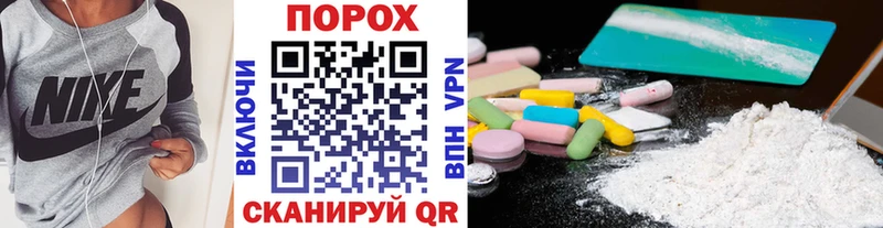 нарко площадка наркотические препараты  Назрань  Метамфетамин Methamphetamine 