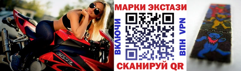 где найти наркотики  Назрань  MEGA ссылки  Марки 25I-NBOMe 1,8мг 